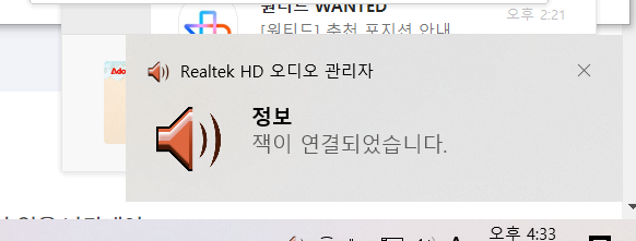 헤드셋연결1.png